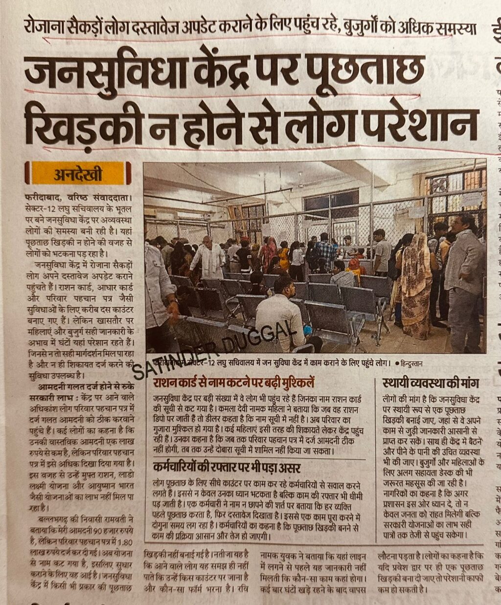 WhatsApp Image 2025-11-01 at 09.29.58