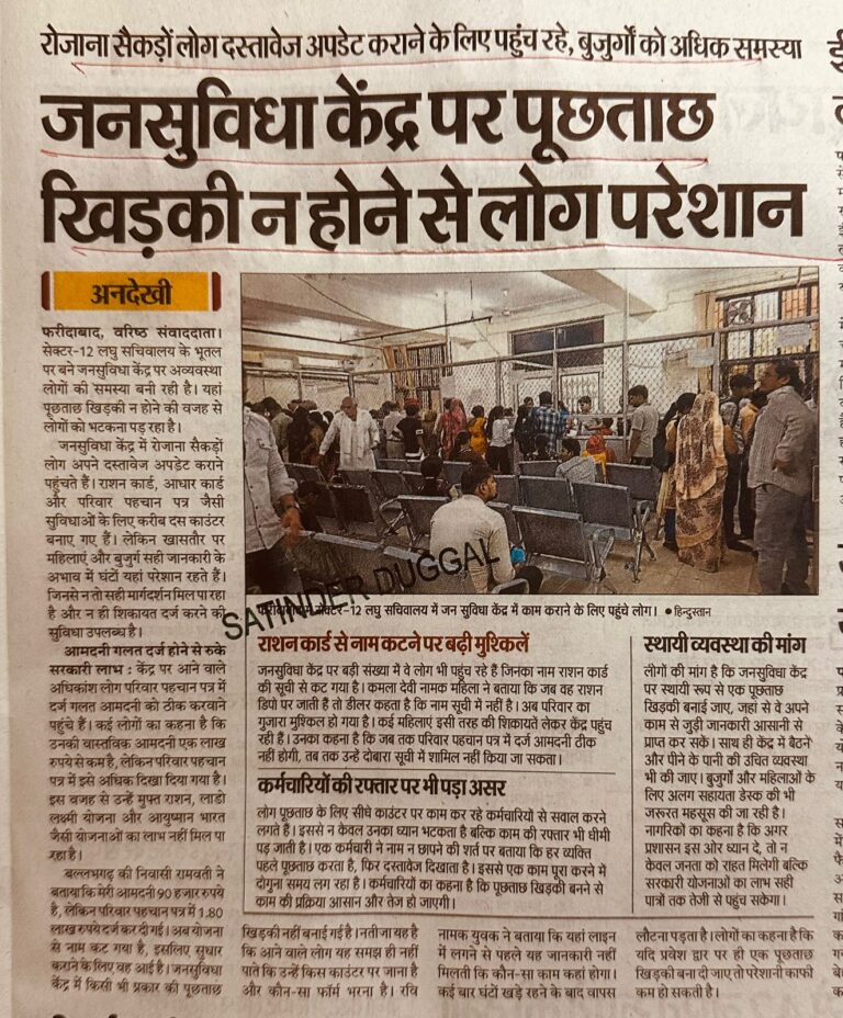 WhatsApp Image 2025-11-01 at 09.29.58