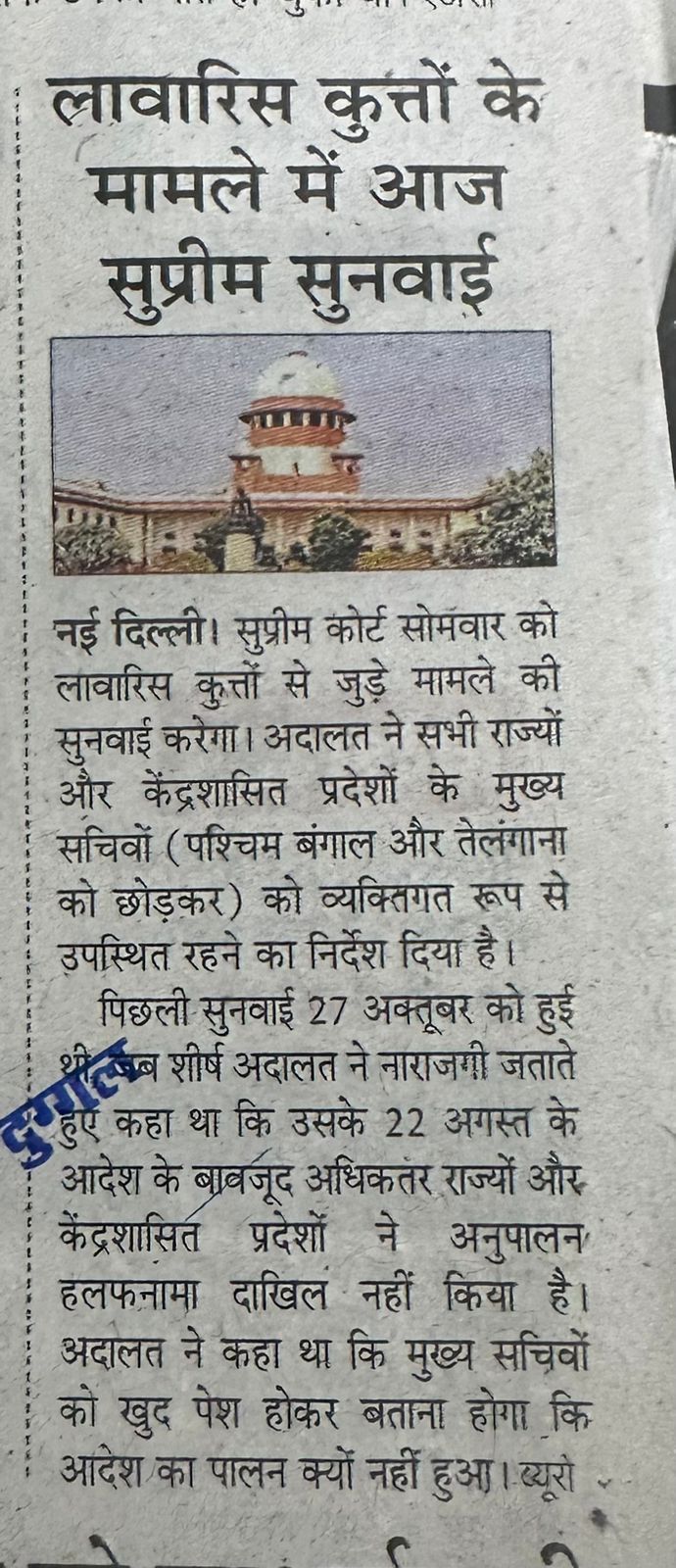 WhatsApp Image 2025-11-03 at 12.25.28 PM