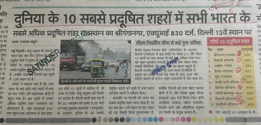 WhatsApp Image 2025-11-03 at 12.25.29 PM