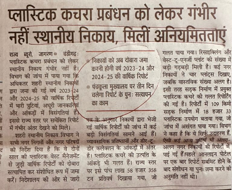 WhatsApp Image 2025-11-03 at 12.25.31 PM