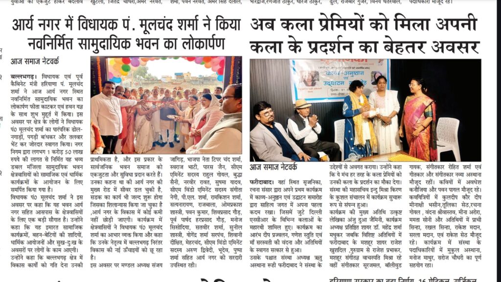 WhatsApp Image 2025-11-03 at 12.25.32 PM