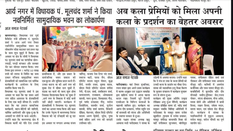 WhatsApp Image 2025-11-03 at 12.25.32 PM