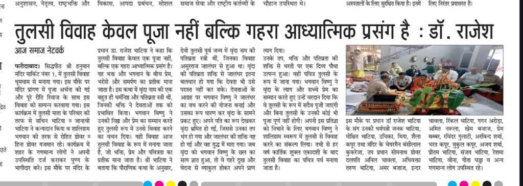 WhatsApp Image 2025-11-03 at 12.25.33 PM (1)