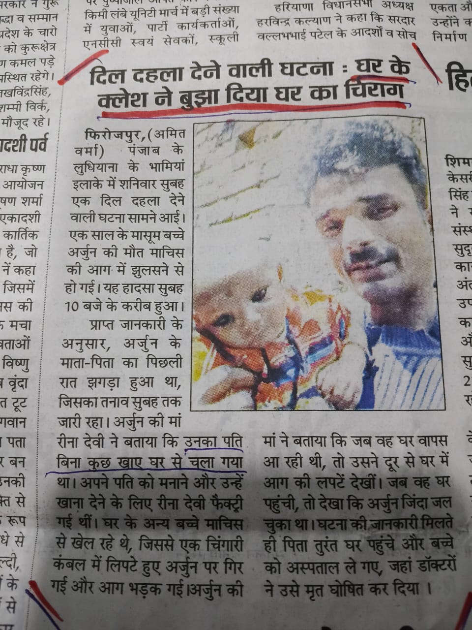 WhatsApp Image 2025-11-04 at 12.55.24 PM (1)