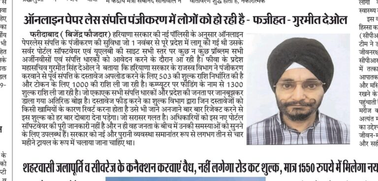 WhatsApp Image 2025-11-05 at 12.55.57 PM