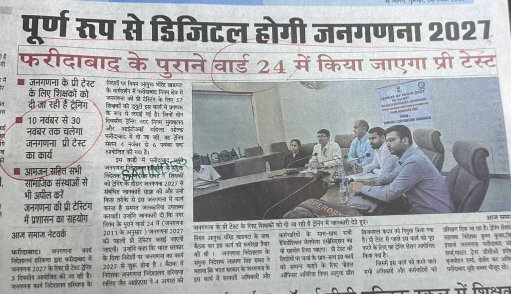 WhatsApp Image 2025-11-06 at 12.55.05 PM