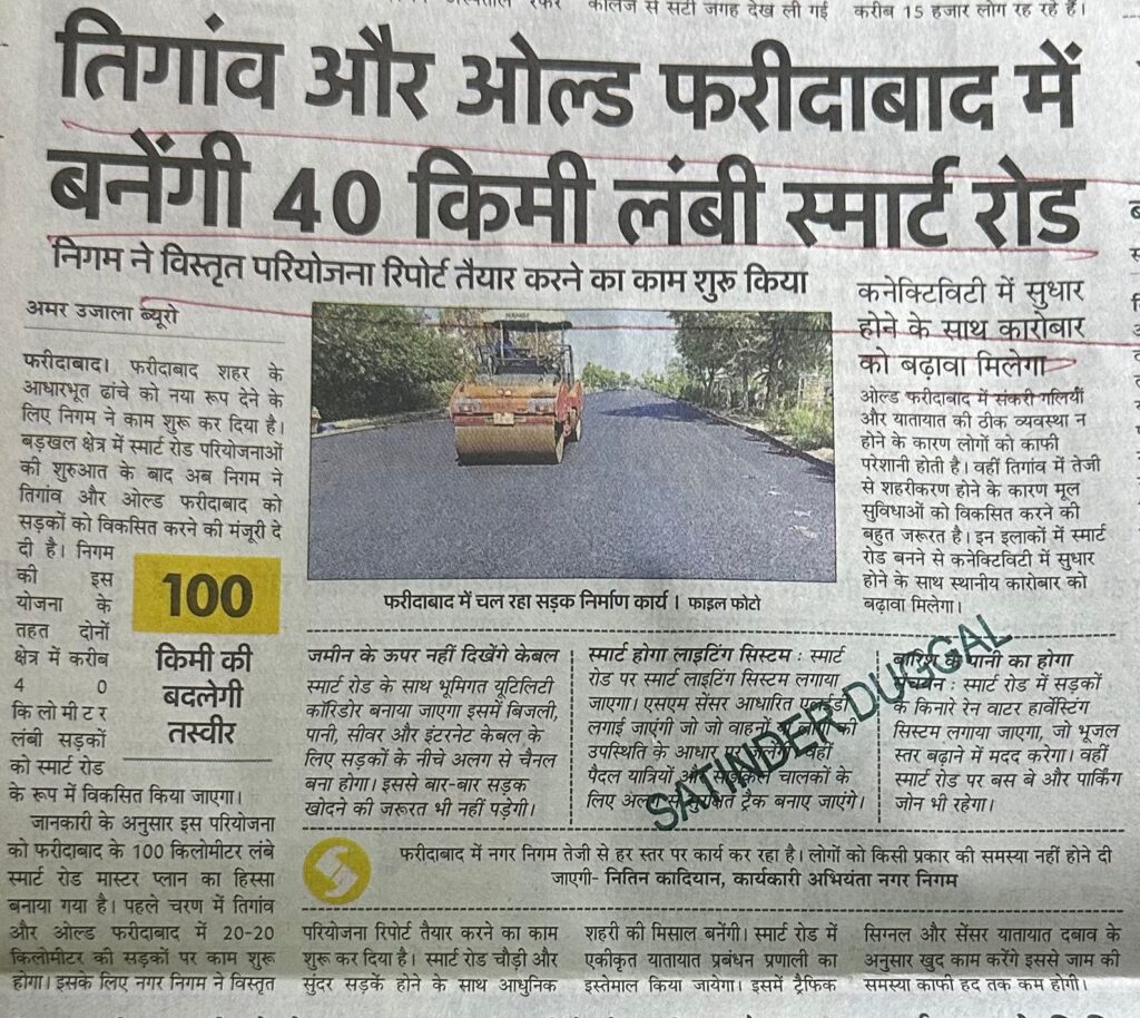 WhatsApp Image 2025-11-06 at 12.55.11 PM (1)