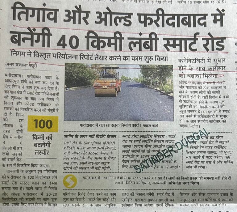 WhatsApp Image 2025-11-06 at 12.55.11 PM (1)