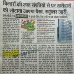 WhatsApp Image 2025-11-06 at 12.55.11 PM