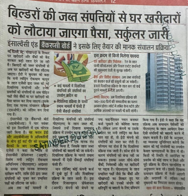 WhatsApp Image 2025-11-06 at 12.55.11 PM