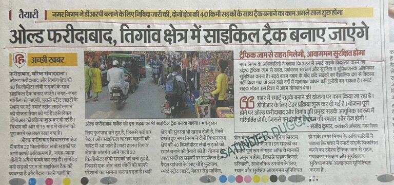 WhatsApp Image 2025-11-08 at 1.01.36 PM (1)