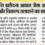 WhatsApp Image 2025-11-08 at 1.01.38 PM