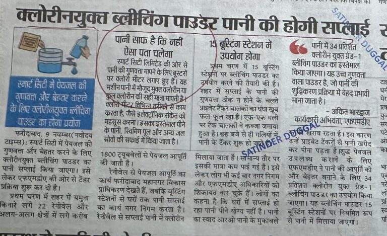 WhatsApp Image 2025-11-10 at 1.40.19 PM