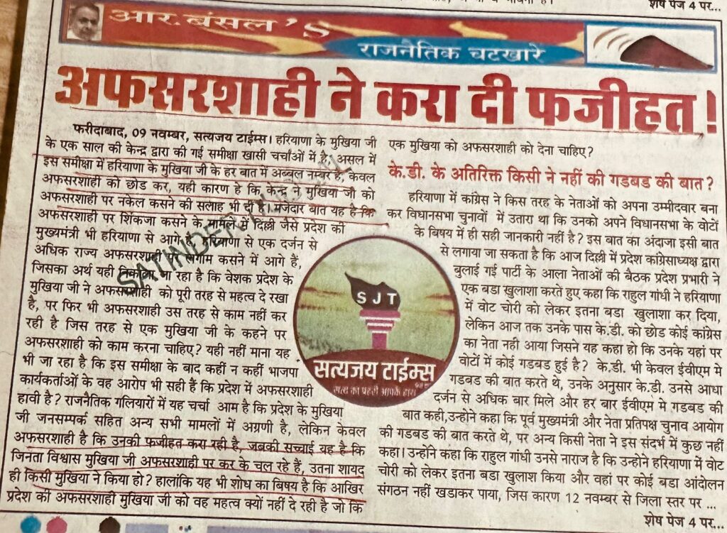 WhatsApp Image 2025-11-10 at 1.40.24 PM