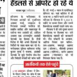 WhatsApp Image 2025-11-11 at 12.44.56 PM (1)