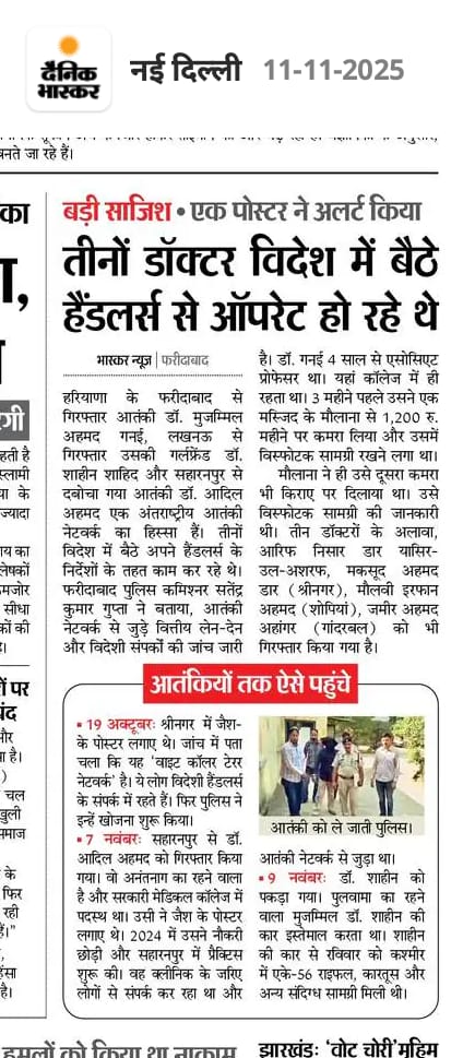 WhatsApp Image 2025-11-11 at 12.44.56 PM (1)