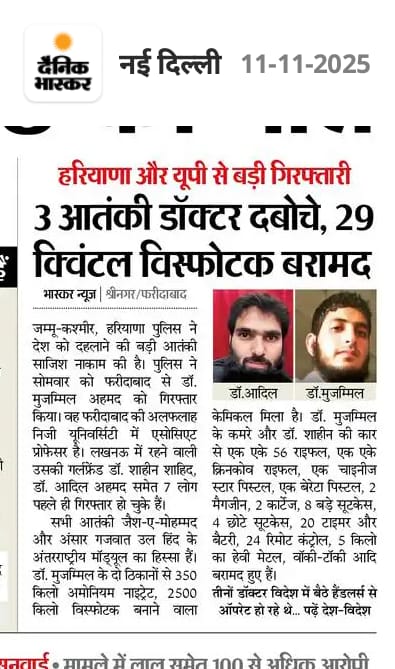 WhatsApp Image 2025-11-11 at 12.44.56 PM