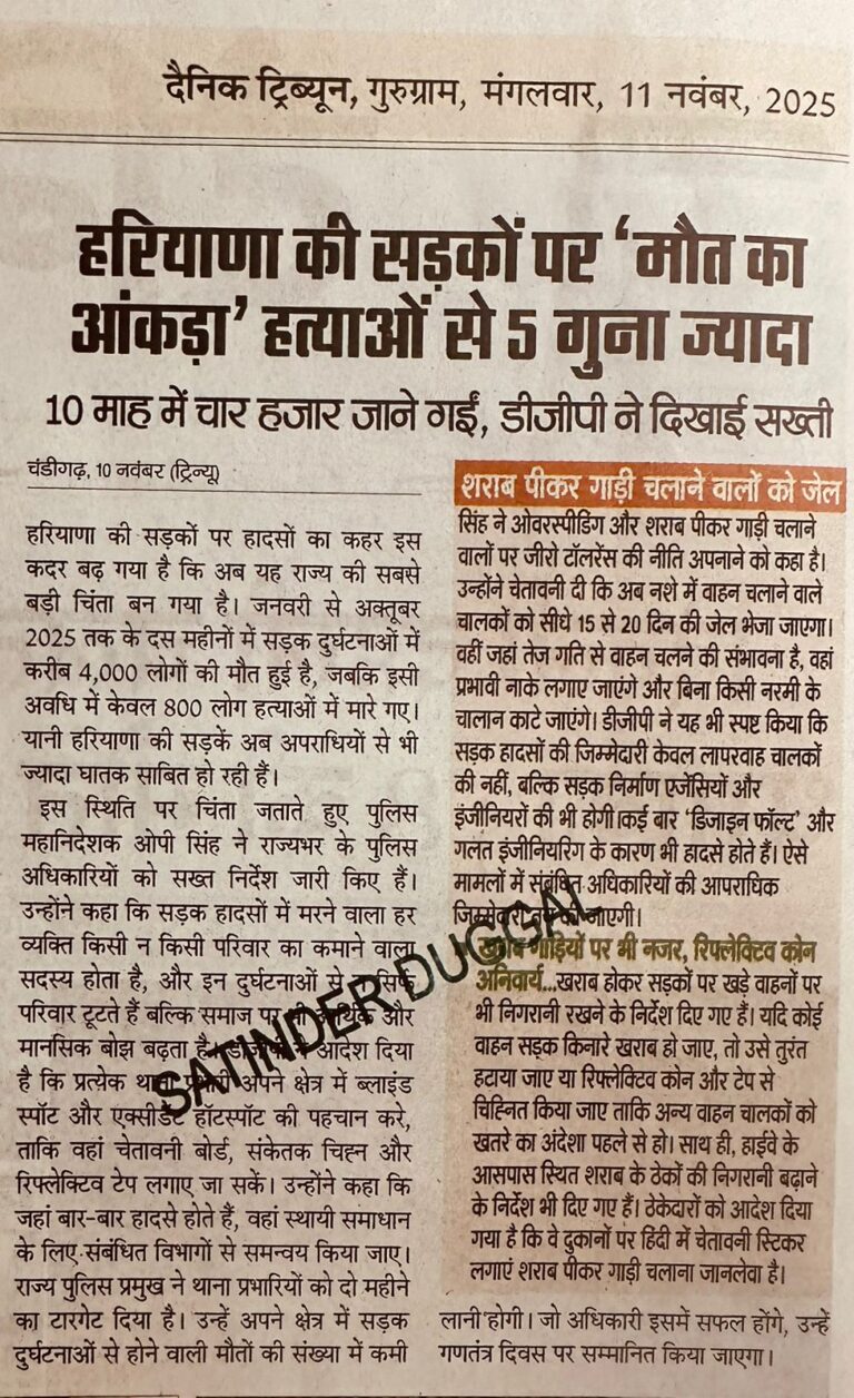 WhatsApp Image 2025-11-11 at 12.44.57 PM (1)