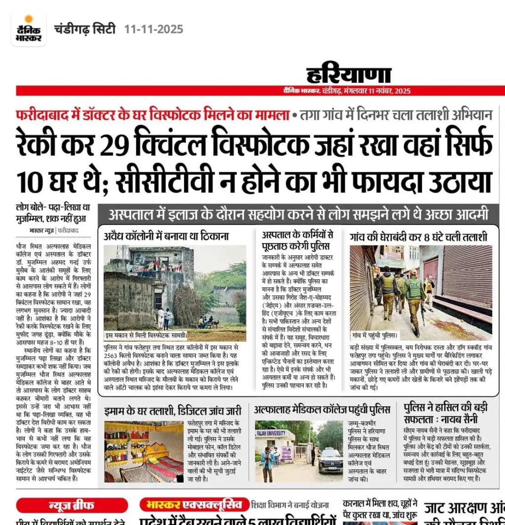 WhatsApp Image 2025-11-11 at 12.44.57 PM