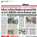 WhatsApp Image 2025-11-11 at 12.44.57 PM