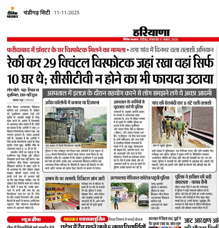 WhatsApp Image 2025-11-11 at 12.44.57 PM