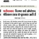 WhatsApp Image 2025-11-12 at 12.57.13 PM