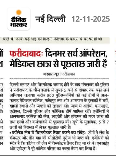 WhatsApp Image 2025-11-12 at 12.57.13 PM