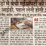 WhatsApp Image 2025-11-12 at 12.57.14 PM (1)