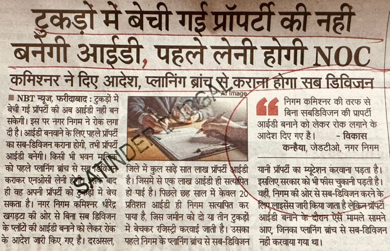 WhatsApp Image 2025-11-12 at 12.57.14 PM (1)