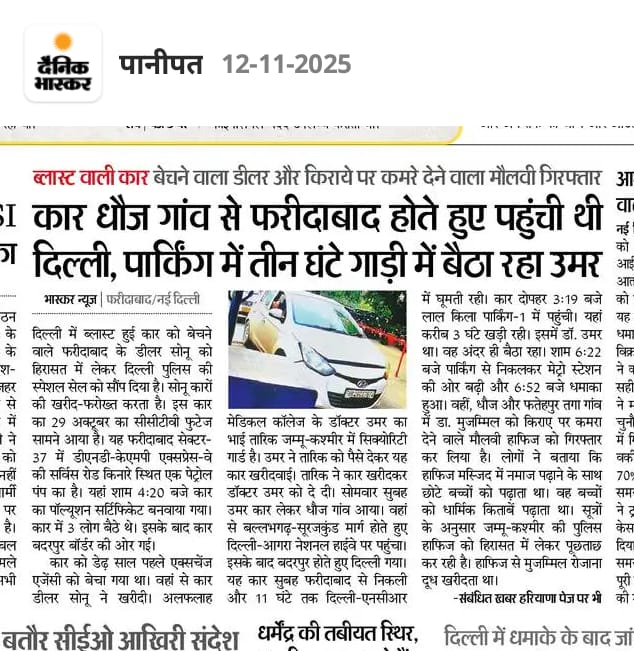 WhatsApp Image 2025-11-12 at 12.57.14 PM