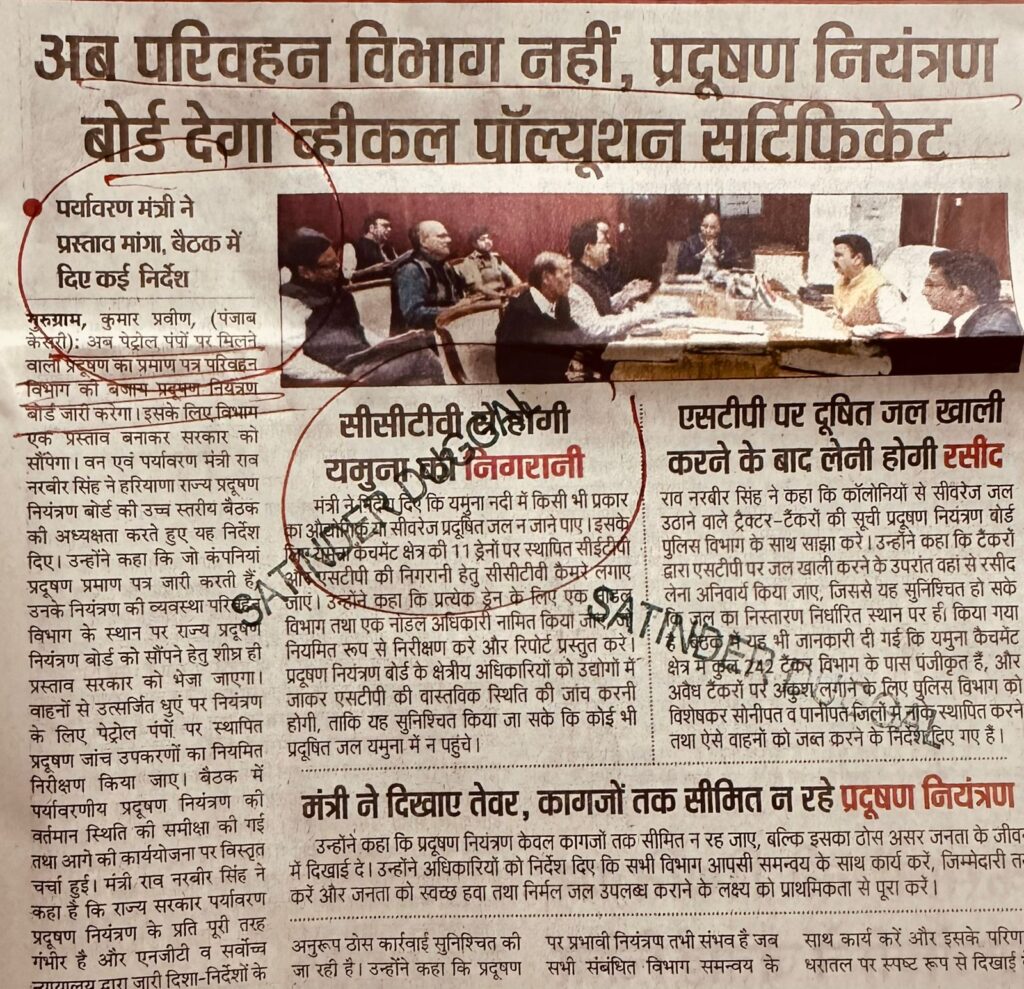 WhatsApp Image 2025-11-14 at 1.03.36 PM