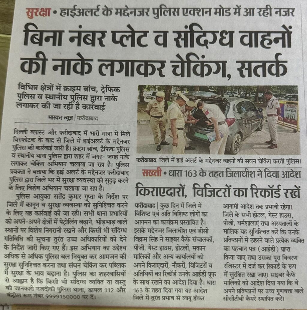 WhatsApp Image 2025-11-14 at 1.03.37 PM