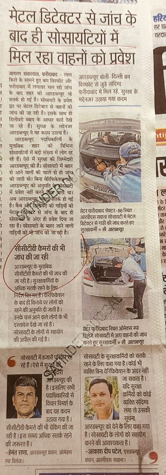 WhatsApp Image 2025-11-14 at 1.03.38 PM