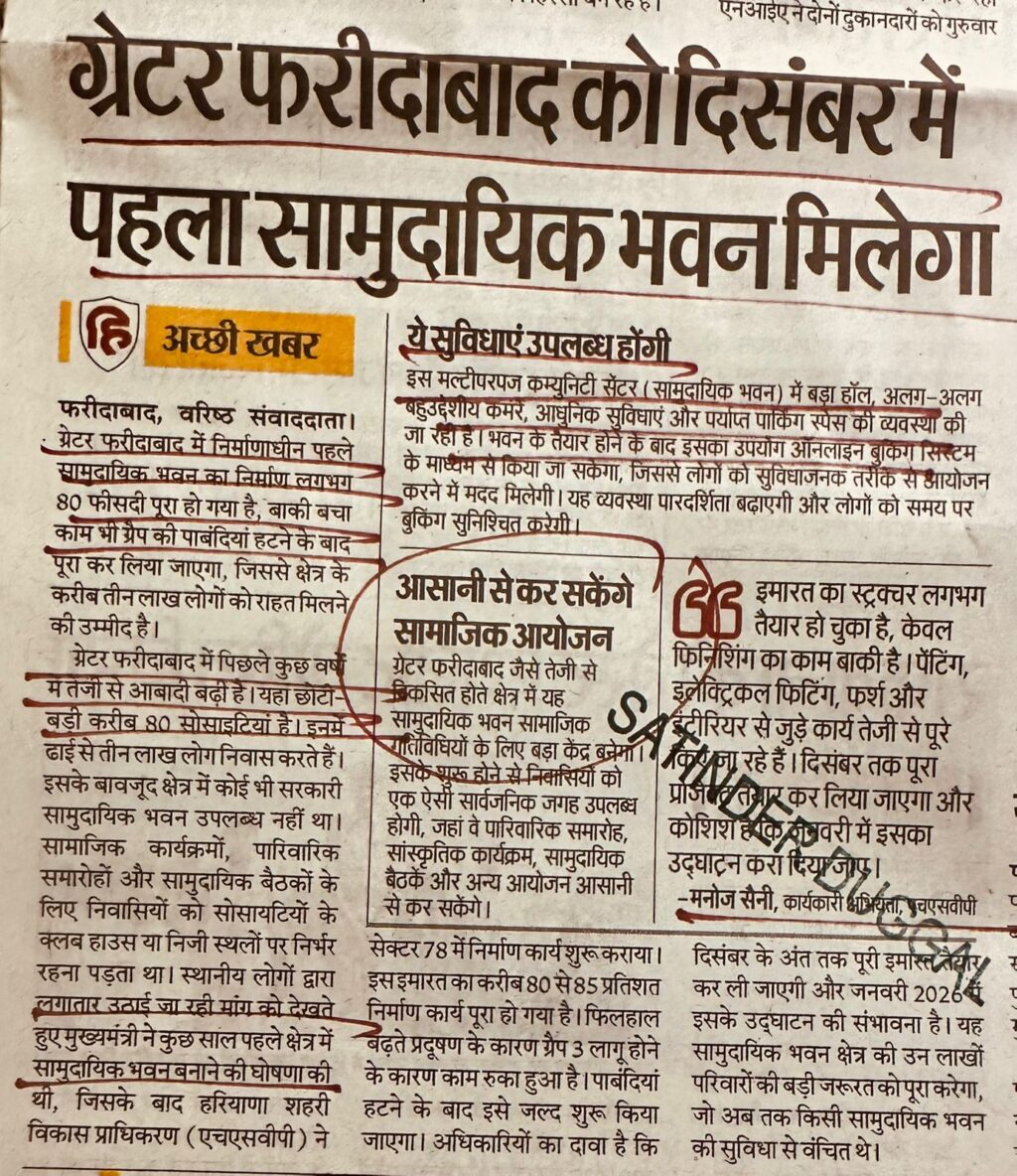 WhatsApp Image 2025-11-18 at 12.44.26 PM