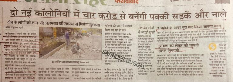 WhatsApp Image 2025-11-18 at 12.44.27 PM (1)