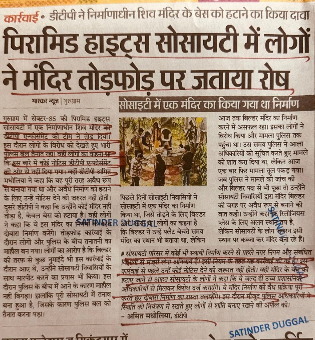 WhatsApp Image 2025-11-18 at 12.44.27 PM