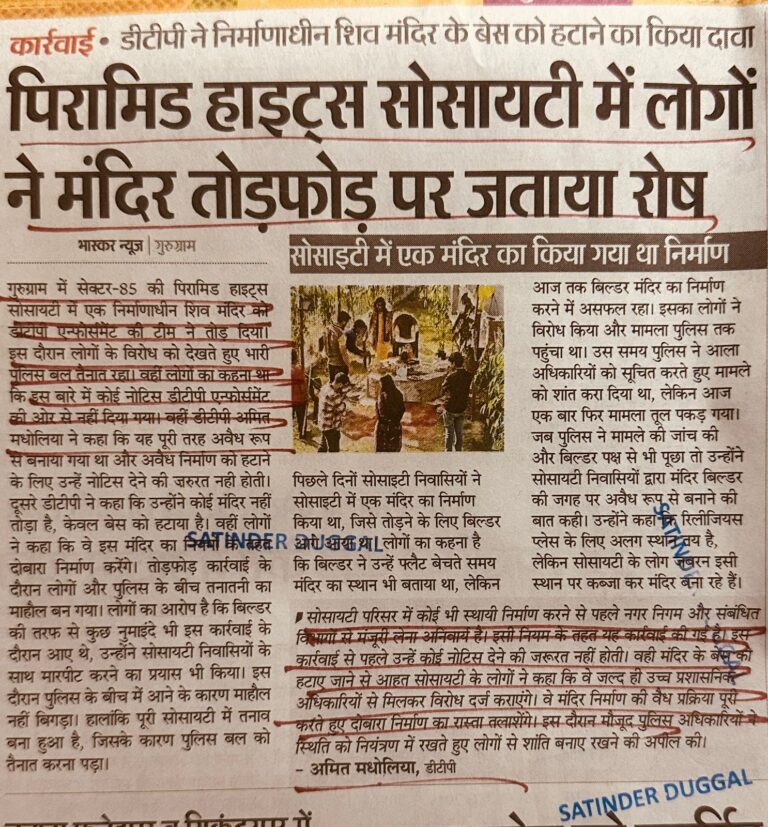 WhatsApp Image 2025-11-18 at 12.44.27 PM