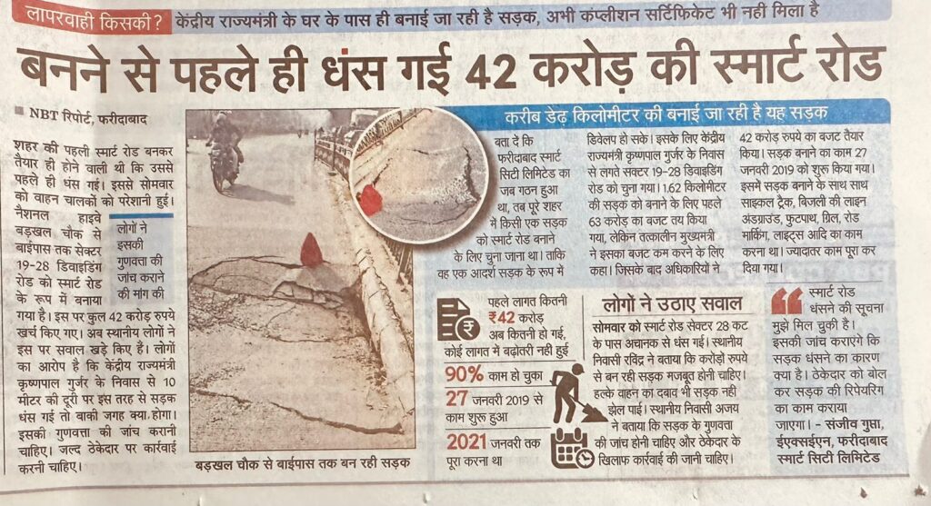 WhatsApp Image 2025-11-18 at 12.44.28 PM (1)