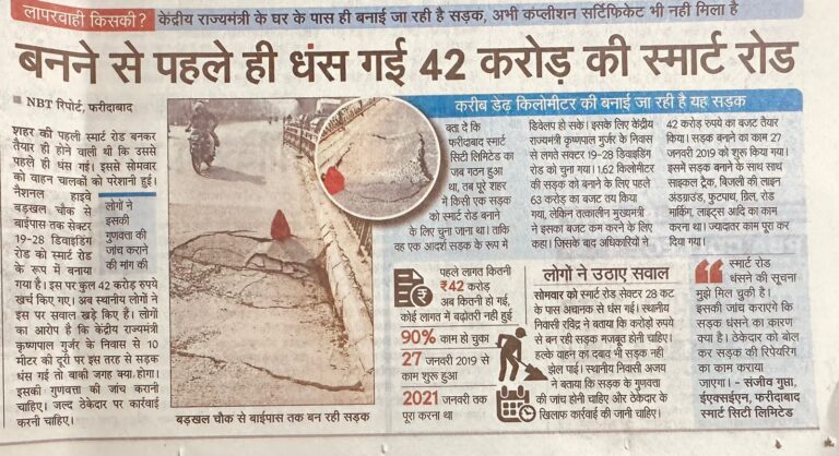 WhatsApp Image 2025-11-18 at 12.44.28 PM (1)