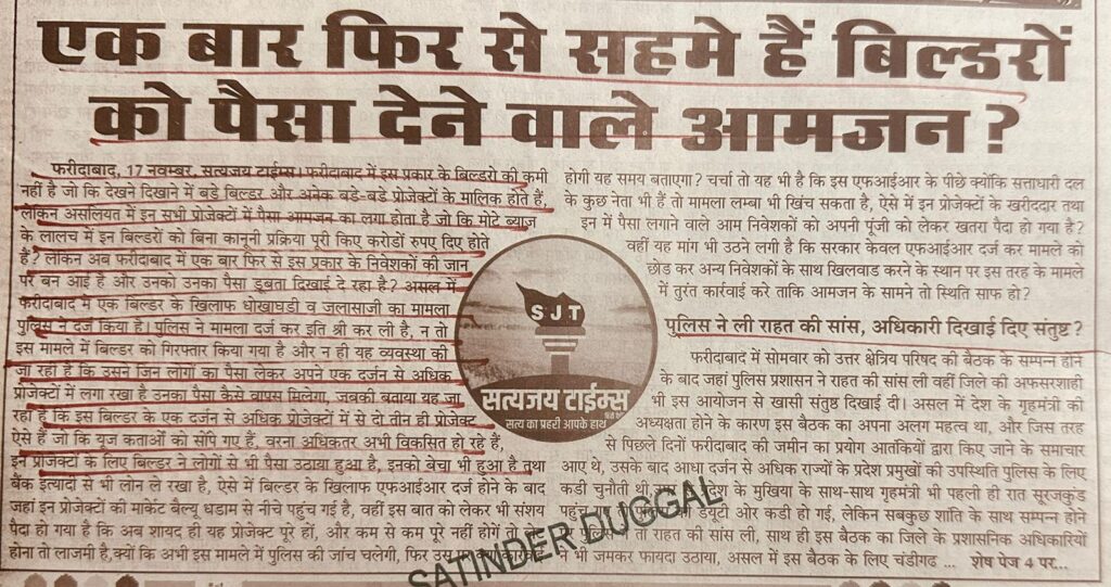 WhatsApp Image 2025-11-18 at 12.44.28 PM