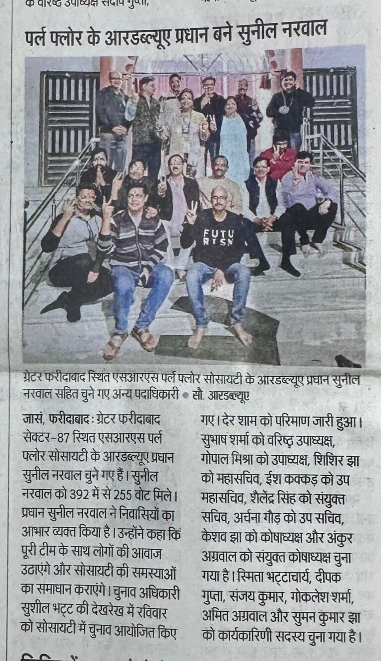 WhatsApp Image 2025-11-18 at 12.44.30 PM