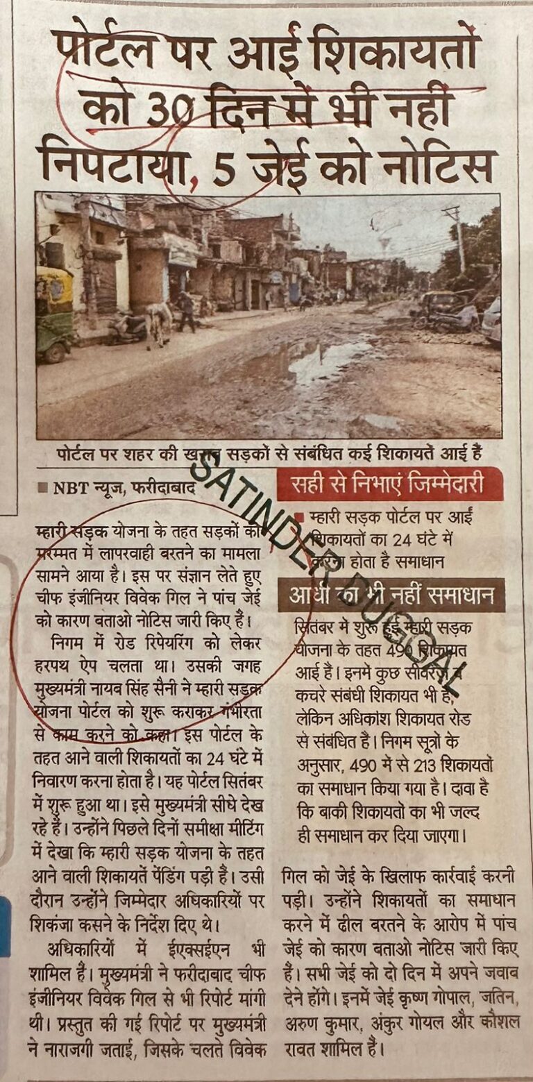 WhatsApp Image 2025-11-19 at 12.20.09 PM