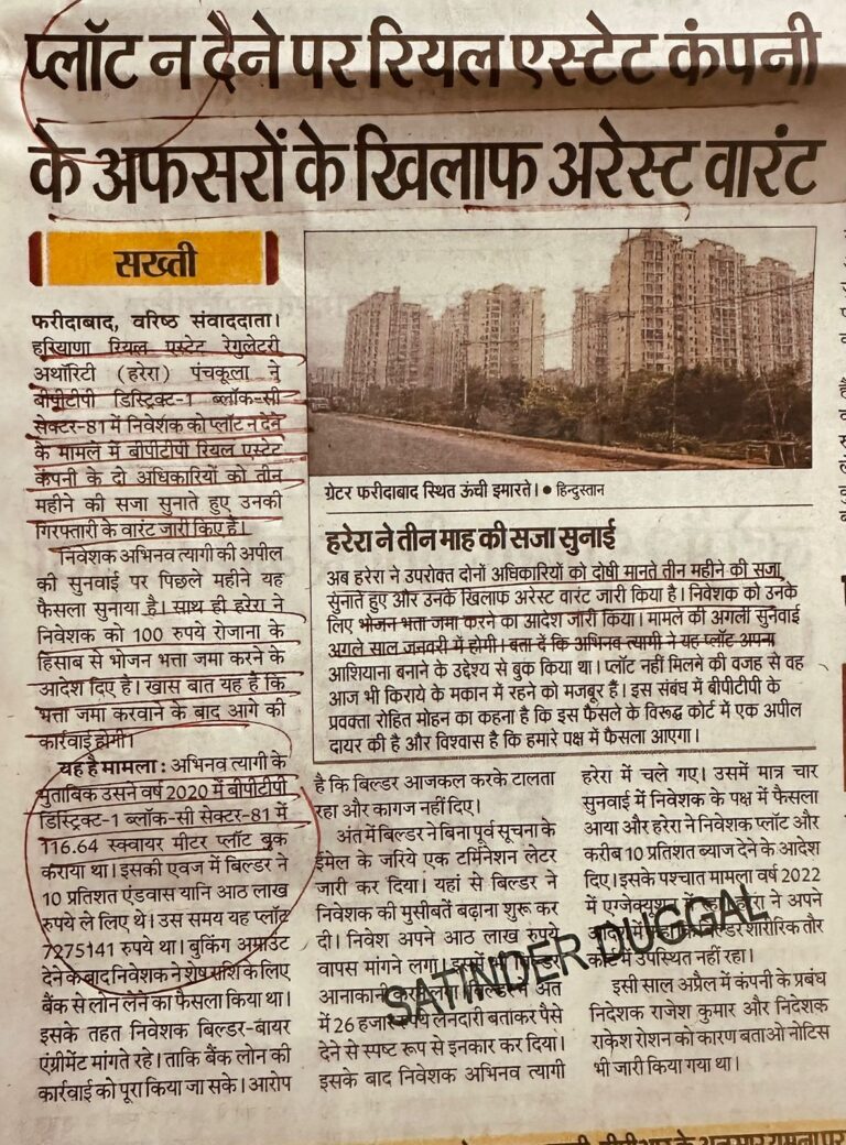 WhatsApp Image 2025-11-19 at 12.20.10 PM (1)