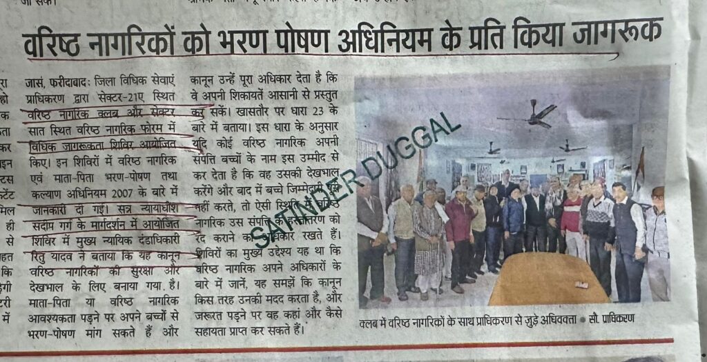 WhatsApp Image 2025-11-19 at 12.20.12 PM