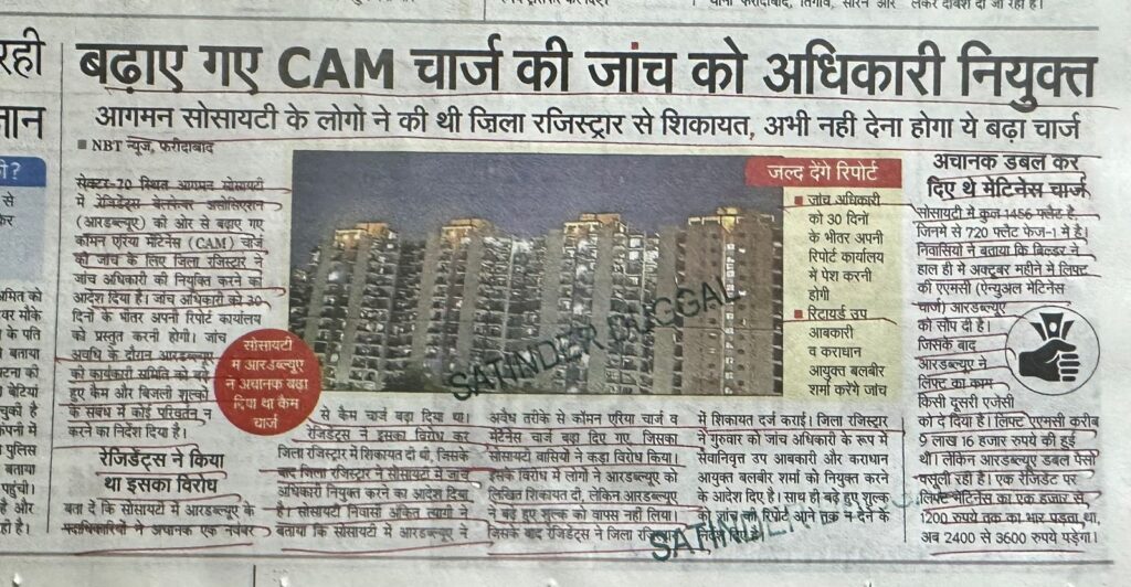 WhatsApp Image 2025-11-21 at 10.22.46