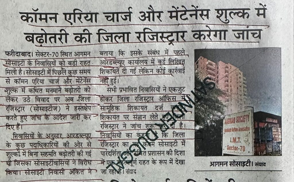 WhatsApp Image 2025-11-21 at 10.23.04