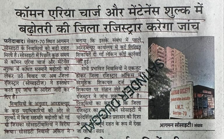 WhatsApp Image 2025-11-21 at 10.23.04