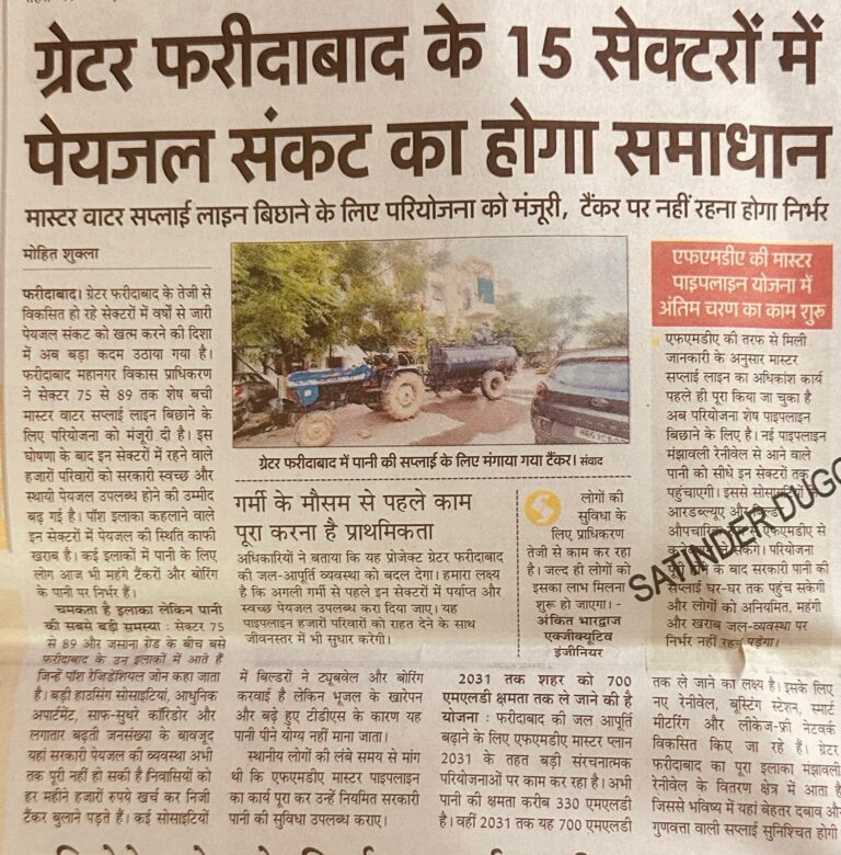 WhatsApp Image 2025-11-24 at 10.32.36