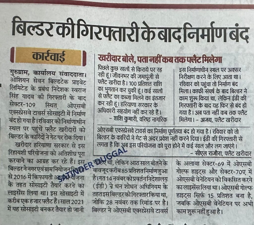 WhatsApp Image 2025-11-24 at 10.34.04